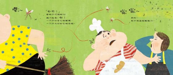 沒人比我更厲害！（品格教育繪本：謙虛與自信）